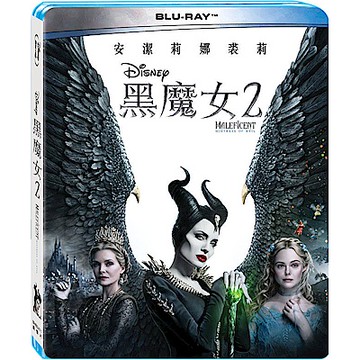 黑魔女 2  Maleficent: Mistress of Evil   藍光 BD