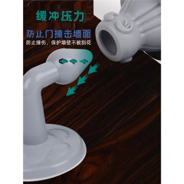 防撞吸門器硅膠防護墊家用門吸衛生間防碰墻免釘打孔強力地吸門貼