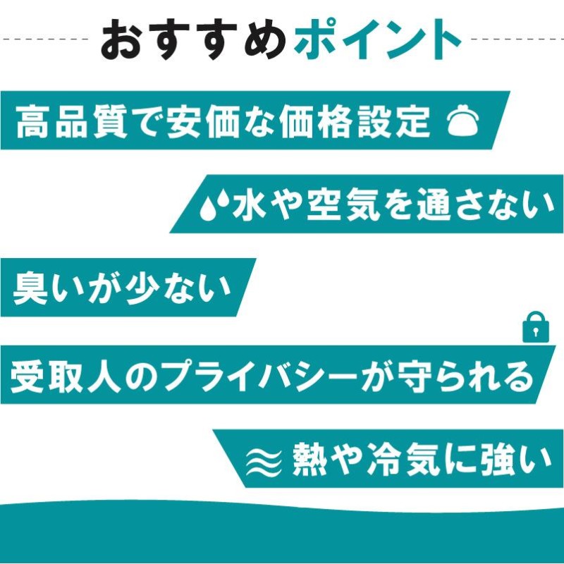 500枚業販価格 宅配ビニール袋 34cm×25cm対応 シールテープ付き封筒