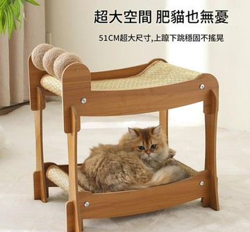 夏日貓咪爬架貓窩一體加大耐抓劍麻涼席藤編窩貓抓板