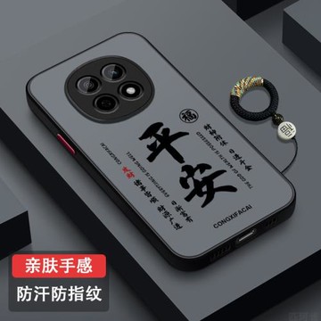 適用oppoA5pro手機殼新款硅膠磨砂PKP110防摔全包半透新年高級OPPOA5Pro男女膚感國風潮牌超薄創意保護套平安