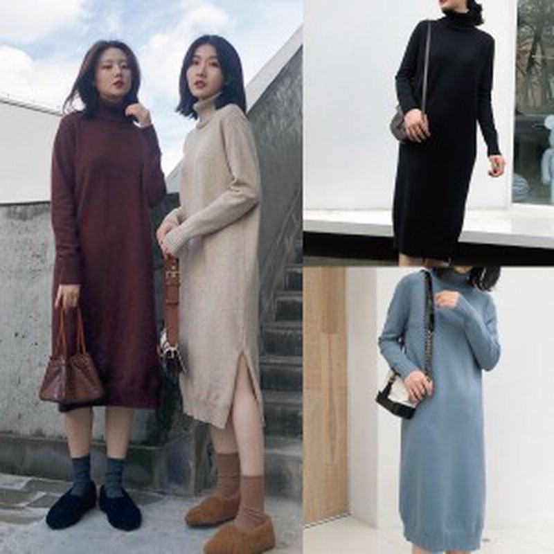 ニットワンピース タートルネック ロングワンピース ニット ワンピース 秋冬 スリット カジュアル ゆったり ナチュラル 通販 Lineポイント最大1 0 Get Lineショッピング