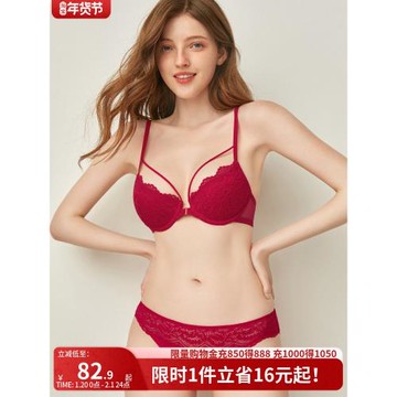 好奇小姐紅色內衣女小胸聚攏新娘結婚前扣蕾絲性感文胸本命年胸罩