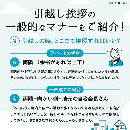 福米米（ふくまいこめ）無料のしシール付 引っ越しあいさつ用 お米ギフト