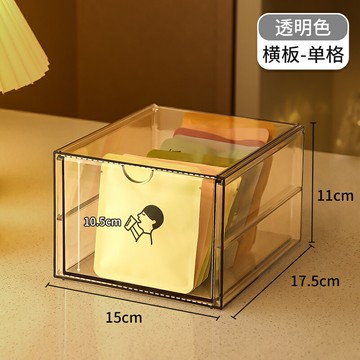 茶包收納盒 茶葉收納盒 茶包收納架 茶包收納盒辦公室茶葉膠囊咖啡桌面置物架透明壓克力茶水間收納架『FY02241』