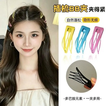 ⚡臺灣出貨⚡隱形無痕高顱頂插梳BB夾齒梳髮夾新款側邊劉海夾碎髮整理神器髮卡 髮夾 帶插夾梳夾子 劉海夾 小鐵夾 bb夾