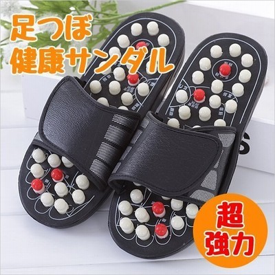 健康サンダル メンズ 室内 男女兼用 足つぼ 足ツボ スリッパ ルームシューズ レディース 通販 Lineポイント最大get Lineショッピング
