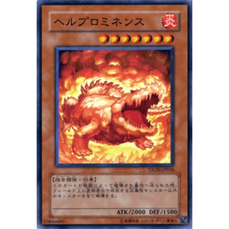 遊戯王 ストライクオブネオス 未開封 1BOX シュリンク付き 絶版 購入し