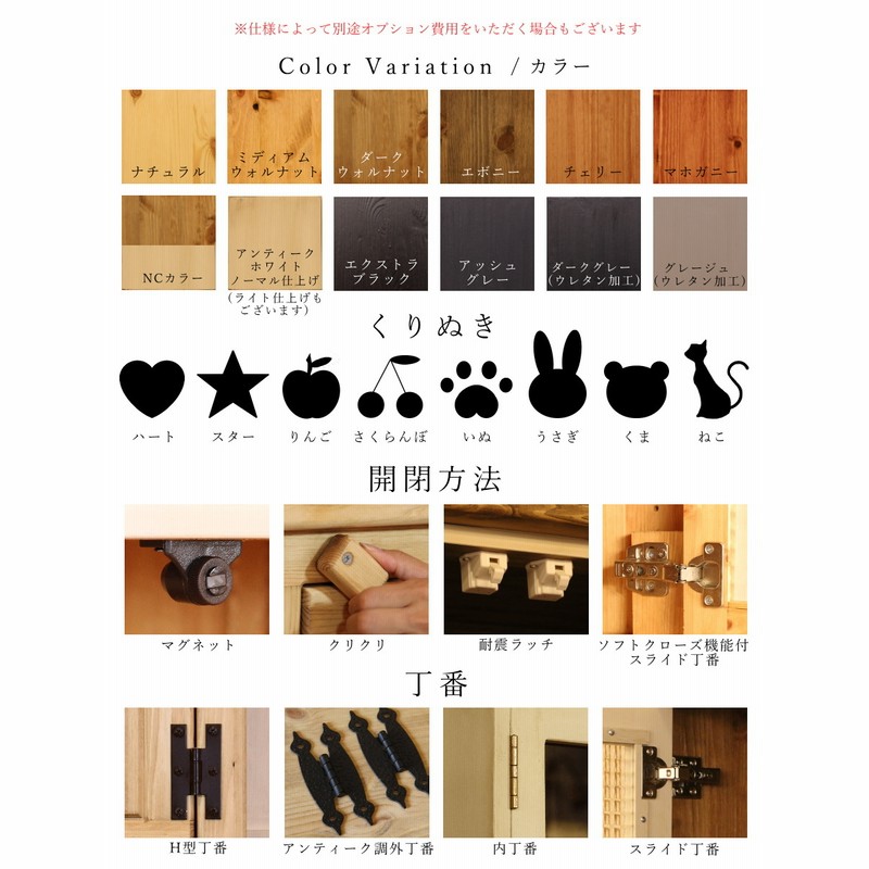 吊戸棚 カントリー キッチン 吊り戸棚 W2700 オーダー家具 完成 吊戸棚 カントリー キッチン 吊り戸棚 W2700 オーダー家具 完成