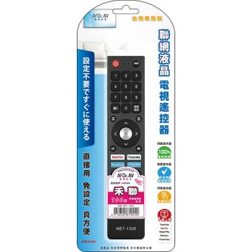 NDr.AV 禾聯聯網液晶電視遙控器 免配對 一鍵上網/NET-1308