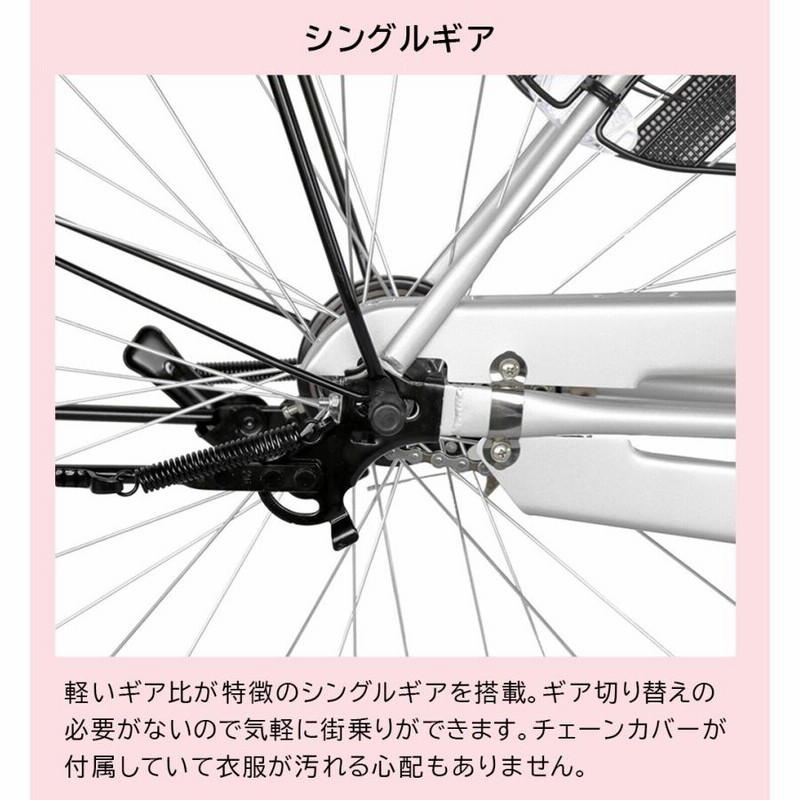 10月内発送10月内お届け ママチャリ 26インチ 自転車 激安 シティサイクル 安い 本体 おしゃれ ブラック 黒 すそ 260suso |  LINEブランドカタログ