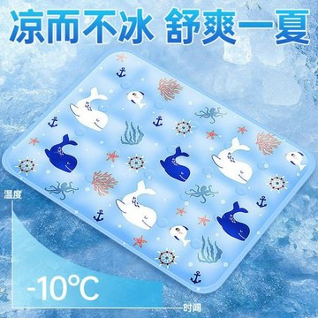 冰墊坐墊夏天透氣涼墊辦公室椅墊學生久坐水墊冰枕夏季屁墊冰袋子