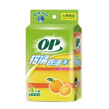 OP柑橘除油海綿菜瓜布