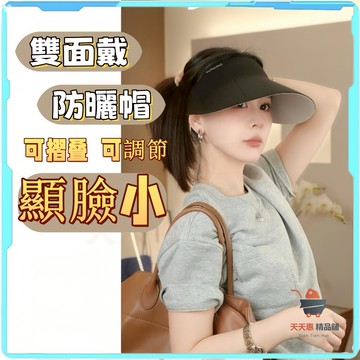 遮陽帽 字母帽 防曬帽 防曬帽子 遮陽帽女 太陽帽 防曬遮陽帽 太一運動戶外 可騎行大帽簷 雲朵超輕 無痕防曬帽 顯臉小