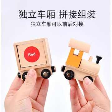 磁性5節積木拖拉小火車兒童幾何形狀配對拼裝早教益智玩具