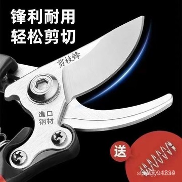 🚚本島出貨🚚原裝日本VVT進口SK5強力園藝修枝剪新款園林家用省力款花枝園藝剪 ZSSJ