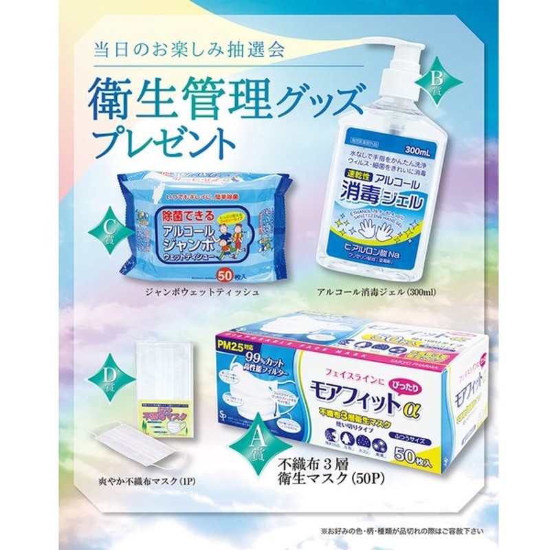 新発売】 オリジナル お菓子の当てくじ 60付き Cセット くじ引き イベント 催事 クリスマス 誕生日会など 代引き 振込不可  www.gaviao.ba.gov.br