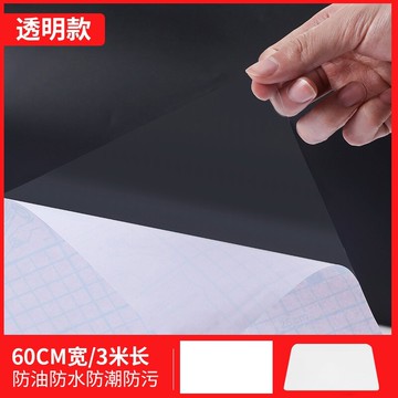 防油紙 廚房防油貼紙牆紙自黏防火防水防潮耐高溫牆貼灶台櫥櫃加厚鋁箔紙『XY21691』