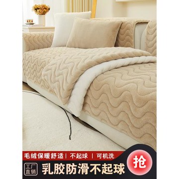 沙發墊冬季毛絨沙發墊加厚防滑保暖坐墊皮沙發套罩2025新款專用