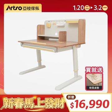 森活桌_105公分-兒童學習成長桌 附贈軟質桌墊-迷霧森林