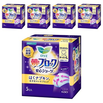 Laurier 蕾妮亞 夜間睡眠安心衛生棉褲  L  5片  5包