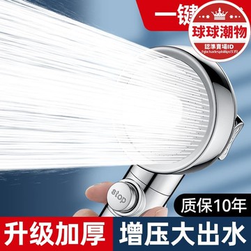 精選好物【滿額免運】【臺灣】蓮蓬頭 浴室家用增壓花灑噴頭超強加壓淋浴洗澡手持過濾蓮蓬頭花曬頭套裝