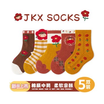 兒童襪子女童秋季新款可愛卡通花邊襪精梳棉無骨童襪中大童運動襪 C152