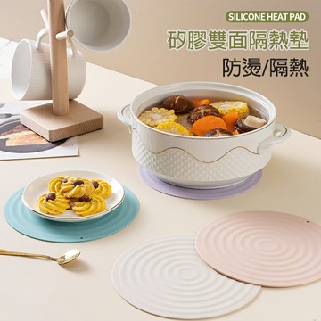 ??保護桌面??圆形隔熱墊 矽胶隔熱墊 防燙餐桌墊 止滑墊 橡膠墊 隔熱墊 廚房鍋墊 碗墊 鍋墊 盤墊 杯墊 耐熱高溫 止滑墊