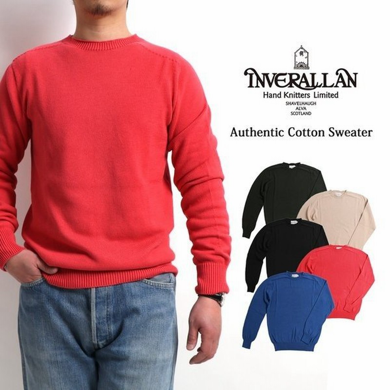 Inverallan インバーアラン ニット セーター メンズ コットン コットンセーター 通販 Lineポイント最大0 5 Get Lineショッピング