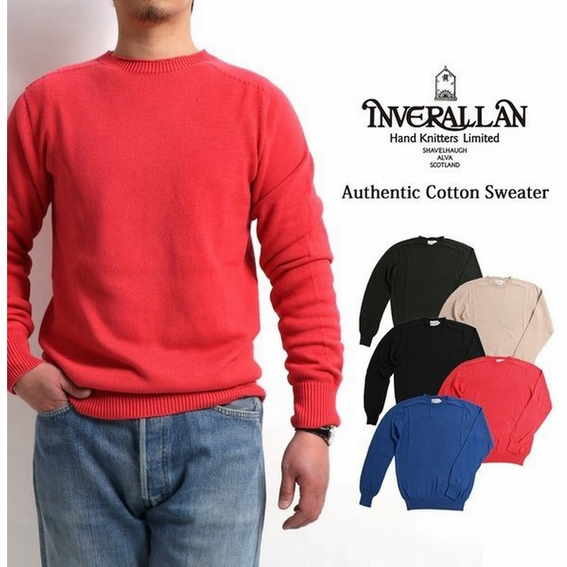 Inverallan インバーアラン ニット セーター メンズ コットン コットンセーター 通販 Lineポイント最大1 0 Get Lineショッピング