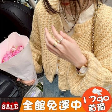 售完不補🔥M58 短版針織圓領毛衣外套 短版毛衣女 寬鬆針織外套 素色針織外套 短版針織外套 秋冬外套 女生短版針織外套