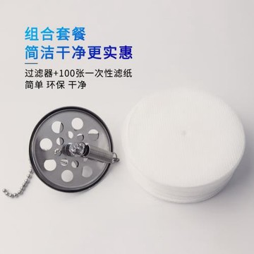 ♔新款不銹鋼虹吸壺過濾器一次性過濾紙金屬濾網電虹吸式咖啡壺通