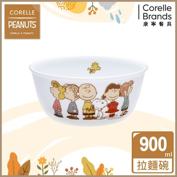 【美國康寧】CORELLE SNOOPY FRIENDS-900ml拉麵碗