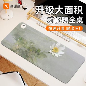 加熱鼠標墊辦公室桌面加熱暖桌墊學生寫作業寫字發熱桌墊暖手防水