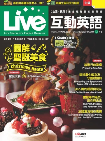 【電子書】Live互動英語2023年12月號