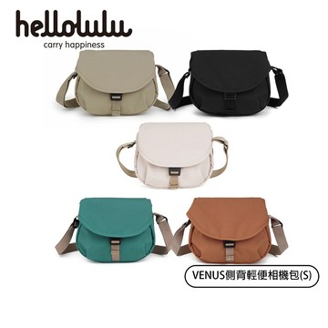 Hellolulu VENUS側背輕便相機包(S) 淺卡其/黑/豆粉/翡翠綠/棕褐 可裝輕薄相機 少量個人物品輕便旅遊