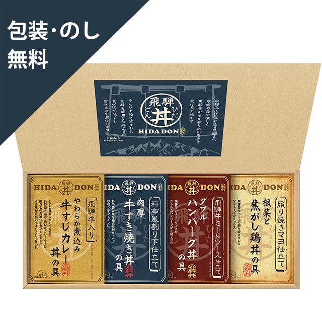 お歳暮 お中元 ギフト  内祝 お返し 手土産 贈り物 お礼 包装 熨斗