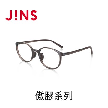 JINS 傲膠系列(UGF-23S-139)