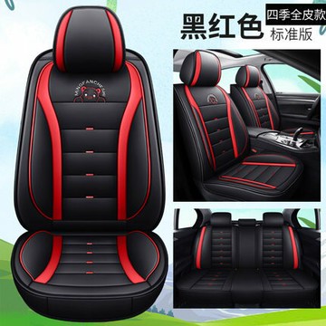 ☆精選好物汽車坐墊全包圍皮座套四季通用亞麻專用座墊夏季冰絲座椅套 雙11全館免運