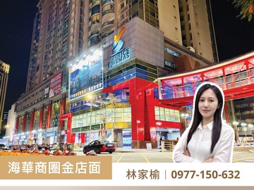 青埔Iris中壢SOGO海華商圈正路邊金店面｜桃園市中壢區慈惠三街
