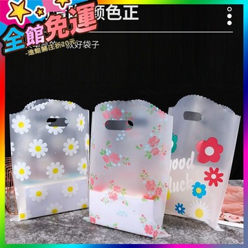 🌸台灣出貨🌸 加厚小號首飾袋小飾品袋髮夾耳釘耳環髮箍頭繩塑料手提包裝袋 🥇滿額免運🥇X370-11-A