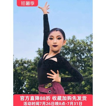 長袖拉丁舞練功服設計感高端國標舞摩登舞上衣女時髦2026春夏新款
