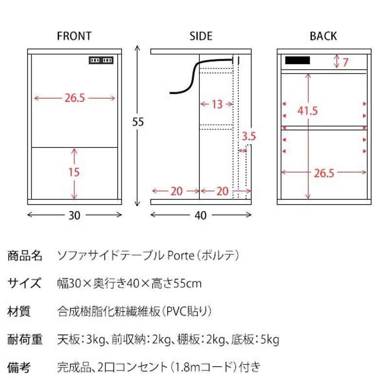 サイドテーブル おしゃれ ホワイト ブラウン ナイトテーブル 送料無料