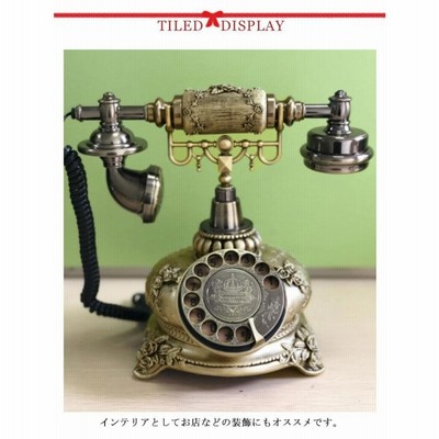 アンティーク電話機 レトロ電話機 有線電話 回転ダイヤル式電話機 アンティーク電話機 レトロ電話機 有線電話 回転ダイヤル式
