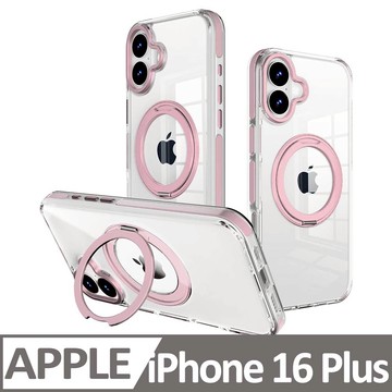 Cowhorn iPhone 16 Plus 非凡360磁吸支架防摔保護殼 粉色