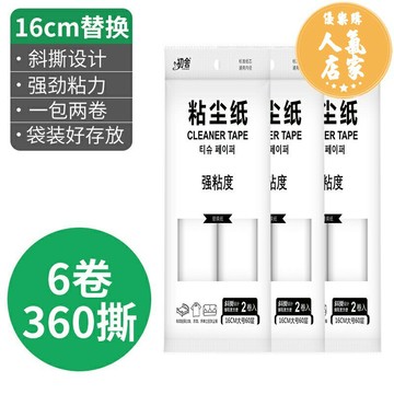 滾筒黏毛器（長柄） 黏毛器滾筒長桿大號除毛黏床上地板頭髮清理神器灰塵滾輪沾毛滾刷