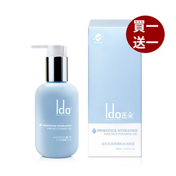 【船井】Ido醫朵 益生肌玻尿酸純米洗顏露125ml/瓶-效期2026/10/18(購買數量請選擇雙數)