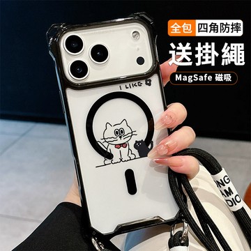 可愛貓咪 送掛繩透明手機殼 磁吸防摔透明殼 適用 iPhone 17 16 16e 15 14 13 12 11保護殼