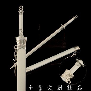 劍來 寧姚召喚仙劍 天真劍 22cm(長劍配大劍架.此款贈送市價100元的大刀劍架)(台灣現貨)