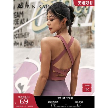La Nikar 女生健身背心可拆卸胸墊美背透氣瑜伽內衣緊身跑步上衣